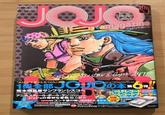 2006 Jajo List magazine ジョジョマガジン Emagazin any Joestar & Gyro Zeppe 1JCHOの本 6.!! 荒木飛呂彦サンフランシスコへ アニメスティール・ボール・ラン 2 「ジョジョの奇妙な冒険総力紹介 エンヤの推し日記 [SR] 「ジョジョュアメリカ 第6号 OLPレコード! レコードプレ