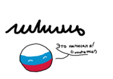 i am the artist of this image, and the previous caption made me remember russian cursive