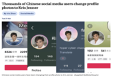 Thousands of Chinese social media users change profile photos to Kris Jenner By Iris Zhao Social Media Tue 31 Mar Me ir 抖 莉 redn richer fa red IP lo > 悲 IP I 抖音 hyper cyber chaos 1551 获赞 341 关注 8326 获赞 2259 Translate 这完全是一场对女性的 194 148 IP:四川 开曼群岛 Following Followers 谁惹我我就骂谁 IP: 上海 江宁沈阳ち Notes 111 27 Following Follower - Chinese social media users have been changing their profile photo to Kris Jenner. (Supplied: RedNote/Douyin)
