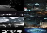 ゴジラ MONARCH LEGACY OF MONSTERS