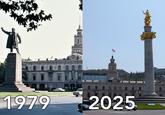 1979 2025