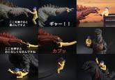 ここを撫でると 喜ぶんですよ ギャー!! ここを押すと おとなしくなるんですね カプッ