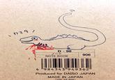 カマタノ D-98 ノート 906 NOTE BOOK 4 984343 949362 Produced for DAISO JAPAN MADE IN JAPAN KO 15 P10