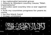 > be nationalist terrorist group > Attack le Western country cause "Mah imperialisms" > provoke said country into a war against mine > f--- my countries progress for years to come > be the black hand > image unrelated a a a a a lamy a a لله الله a a a a Calamu a 器 alamy a a a a a