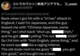 コシラカワシン|東南アジアでも... X.com @koshin0919 Translated from Japanese by Grok Back when I got hit with a "ni hao" attack in England, I said I'm Japanese, and the guy teased me with "Chinese Japanese, same thing," so I shot back "shut up, and he got pd yelling "I'm not |Irish," Irish!" So I hit him with "Irish English, same thing," and he went ape llike a raging inferno. The old dude next to me goes "D him good," and bought me a beer. you got