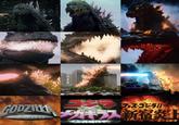 GODZIM フェスゴジラⅡ ギラス新宿炎 2000 消滅作戦