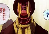 だれ 「誰もそれには 気付いて 2 (