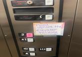 FIRE OPERATION OFF HOLD CALL CANCEL HELP LIGHT FLASHES WHEN CALL IS ANSWERED C Please ignore the elevator talking 2 *1 K