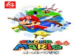 65 Over ST1 8) M SUPER 64 MARIO 3-30T