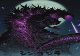 シン・ゴジラ Tricrocodile RT