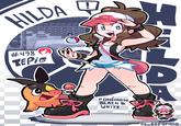 HILDA #498 TEPIG POKÉMON BLACK & WHITE EL ESTOFADO