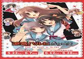 The only official work where Haruhi is dressed up as a miko is <i>Haruhi Hyakka: Ito Noizi Art Collection</i>.