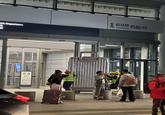 stic Departures 発 발 → 入口 Entry 入口留記 9 航站楼四层/4F Terminal