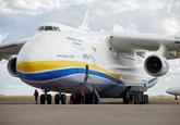 VO INTERNATIONAL CARGED TRANSMURTER ANTONOV 225 МРІЯ