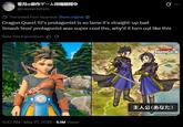 B 雪月@新作ゲーム待機期間中 @cielvermilion Translated from Japanese Show original ✪ Dragon Quest 12's protagonist is so lame it's straight-up bad Smash bros' protagonist was super cool tho, why'd it turn out like this Rate this translation: 9:42 AM - May 27, 2026 5.1M Views SMASH GROW 主人公 (あなた) CARMOR PROJECTS