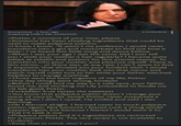 Anonymous 1 hour ago 135391818 Snape.png (188.5 KB, 1024x556) >Potter, a moment of your time, please. >Someone has been stealing ingredients that could be used to make polyjuice potions. >I know, I know. "It wasn't me professor, I would never transform into a girl and masturbate to find out how it feels", I've heard this little song and dance before. >When I was your age I was the same. Did I ever tell you I stole your mother's hair regularly? I became quite adept at stealth and potions for this precise reason. To transform into your mother and pleasure myself. There is this mirror... or there was, at any rate, I can't seem to find it anymore, that showed you your fondest wish. I would transform into your mother, look into that mirror and watch myself make love to her while your father watched, helpless to change anything >Those were the best orgasms of my life, Potter >One day things went wrong, however >Before I could find my way to a safe spot, your father found me, and thinking me Lily proceeded to fondle me >It felt good, Potter >Forbidden fruit tastes the sweetest >You know that polyjuice potion doesn't change your voice, of course. Yet James Potter never suspected a thing when I didn't speak. He smiled and said I was learning. >Oh I learned alright. I learned never to touch polyjuice potion again. Not because I feared such a thing would happen again, but because I feared I would want it to. That I'd seek it out. >Polyjuice potion and it's ingredients are restricted for a reason, Potter. The very recipe is not available to students. >Keep that in mind, won't you?
