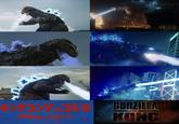 キングコング コジラ KINGKONG A GODZILLA 予告篇 GODZILLA TVS. KONG