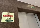 IN CASE OF FIRE DO NOT USE LIFT USE STAIRS FIRE LIFT