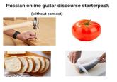 Russian online guitar discourse starterpack (without context)
