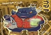 UI L.U: חו GODZILLA XSP M ALERTA DE KAIJV CRECOG RIST ANDO