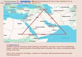 ☐ Anonymous (ID: FDVE+S6m 06/03/26(Wed)16:29:27 No.536322714 ► File: centcom Triangle.jpg (163 KB, 937x717) Serbia Black Sea Bulgaria Georgia Greece Istanbul Ankara Azerbaijan Türkiye Athens *Αθήνα anean Sea Syria Lebanon Iraq Israel Cairo Jordan ya Egypt القاهرة Tehran Bishl Биш Uzbekistan Ky Turkmenistan Tajikist Afghanistan Iran Kuwait Persian Gulf (Arabian Gulf) Saudi Arabia United Arab Emirates Jeddah Pakistan GJ Oman Suda Temen Chad Eritrea Gulf of Aden Djibouti Arabian Sea Ethiopia Couth Cudan Central >>536322412 soldiers going missing, fatal training accidents, laundry room fires disabling super carriers, ghost planes shooting down friendly fire, pilots vanishing after being rescued this is the centcom triangle, a place of strange natural phenomenons and missing planes