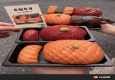 巨型寿司 でかいお寿司です 楽の 食堂 reddit