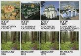 KYIV 996 DESIATYNNA CHURCH KYIV 1011 ST. SOPHIA'S CATHEDRAL KYIV 1070 VYDUBYCHI MONASTERY KYIV 1108 ST.MICHAEL'S GOLDEN-DOMED MONASTERY MOSCOW 996 MOSCOW 1011 MOSCOW 1070 MOSCOW 1108