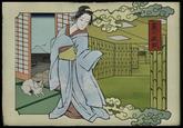 裏の座敷