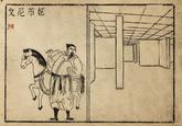 文尼市
