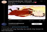 HeartUnderBridal @H... .1d: 何か良いことあったらぱないの おやすみってて Newtype 1721 552 Σ TheDisiredPeanut @pooear10 Replying to @Heart UnderBla18 Follow i would kill my family to stick my nose in her breasts 80