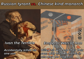 Russian tyrant vs. Chinese kind monarch Ivan the Terrible 汉文帝 Emperor Wen of Han Accidentally killed his Killed his wife and their four one son sons with his own hands in one day for power 搜狐号@小二段