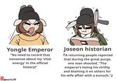 Yongle Emperor "No need to record that nonsense about my 'vital energy' in the official history!" Joseon historian A returning people reported that during the great purge, one man shouted, "The emperor's losing his virility and blaming it on others for his wife affair with a eunuch."] @moriko38