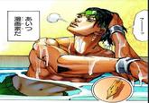 フー 341 あいつ まんがか 漫画家だ