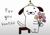 For you beautiful مكسل