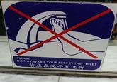 PLEASE DO NOT WASH YOUR FEET IN THE TOILET 禁止在洗手间洗脚