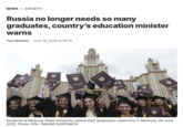 NEWS SOCIETY Russia no longer needs so many graduates, country's education minister warns Tom Masters June 19, 2026 at 09:19 АЙ ДИПЛОМ IHI III ILL ДИПЛОМ с отличием Диплом ET ДИПЛОМ COLARMEN ДИПЛОМ СОТЛИЧИЕМ диплом Сиплом AMIIAOM ДИПЛО Students at Moscow State University attend their graduation ceremony in Moscow, 26 June 2025. Photo: EPA / MAXIM SHIPENKOV