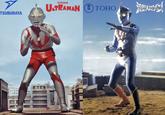 TSUBURAYA ULTRAMAN ULTRAMAN TOHO