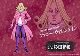 * U U U * U U U U U U UU U U U Funny Valentine ファニー・ヴァレンタイン U U UU U U U U Tomokazu Sugita CV. 杉田智和 U U CLUCKY LAND COMMUNICATIONS/SBR