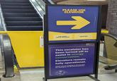 PLEASE USE ELEVATOR POR FAVOR D 请使用电梯 USE EL ASCENSOR THE PORT AUTHORITY OF NY&NJ AUTHORITY ALAND RAIL SEA This escalator has been turned off to assist in energy conservation. Elevators remain fully operational. Thank you for helping us do our part. We apologize for the inconvenience.