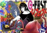 GIGAN MUX 22