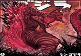 GODZILLA シン・ゴジラ DR