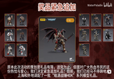 WARHAMMER JOYTOY WARHAMMER JOYTOY XIII JOYTOY WARHAMMER WARHAMMER JOYTOY 奖品紧急追加 JOYTOY x WARHAMMER 40.000 C 1 OFFICIALLY WHAMMER LICENSED WaterPaladin bilibili JOYTOY WARHAMMER JOYTOY XABONGE JOYTOY WARHAMMER JOYTOY WARKAMMER JOYTOY WARHAMMER JOYTOY WARHAMMER 原本此次活动的策划是礼品有限,送完为止。但面对广大热血市民的这 份热忱与爱心,我们决定紧急追加礼品!目前,我们已经马不停蹄地从 上海和外地调配了一批“暗源战锤40K”系列模型礼品。