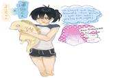 幸田くん Х よっちゃん rin check out this Kamata -kun plush i got for sale! pretty sick right? Kaiju Enthusiast It's nice. cute... Cisagi)