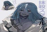柿かわ ッテコト! 抹殺スマ