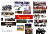 perestroika (перестройка) ZANN WA chup 90 The Soviet-Afghan War (1979-1989) ПЕПСИ-КОЛА Chernobyl disaster 2 PPPP IYKYK Amount of Deficit Financed by Printing Money 1965 1967 1969 1971 1973 1975 1977 1979 1981 1983 1985 1987 1989 Year Source: Byung-Yeon Kim "Causes of Repressed inflation in the Soviet Consumer Market, 1965-1989: Retail Price Subsidies, the Siphoning Effect, and the Budget Deficit," The Economic History Review 55, no. 1 (Feb. 2002): 121 Телевизоры CCCP TV Sets the USSR Yari Andropov Served from 1982-1984 Konstantin Chernenko Served from 1984-1985 Mikhail Gorbachev Served from 1985-1991 TRUT For the wall The late-stage Soviet Union TETRIS & PLAY OPTIONS Остров Сокрови Иди enempu M USSR in talks with western leaders
