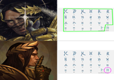 1 2 3 20 20 13 TIEROD 14 15 4 5 N 10 6 11 12 17 3 X Y ° x x 4 ט 10 11 12 13 14 15 16 17 19 20 113 X Y xx