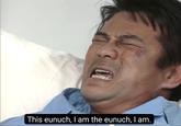 This eunuch, I am the eunuch, I am.