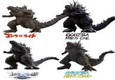 ゴジラザ・ライド GODZILLA MINUS ONE ゴジラザケイド グレートクラッシュ) GODZILLA MINUSZERO