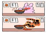 辛ラーメン 辛ぎゅうご 辛すぎ 注意!! そろ 辛ラーメン 注意!