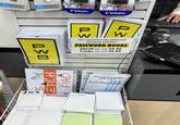 32GB 64GB V Verbatim. V Verbatim. PZD PW PW Can't remember your password? PROBLEM SOLVED!! PASSWORD BOOKS Small size only $4.90 Large size only $5.90 KETCH PAB THINGS I NEED TO DO TODAY Shopping List KIDS KIDS "POCKET MONEY" JOB LIST NAME Notes... V